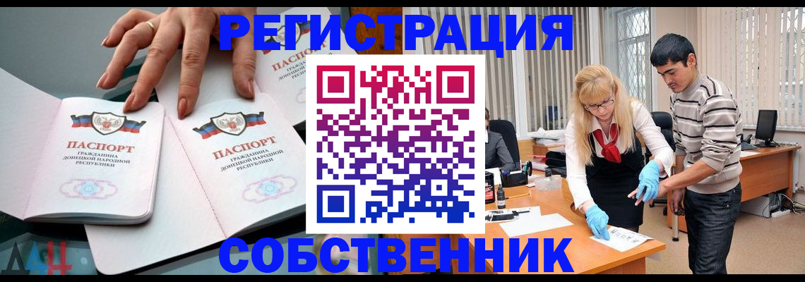 временная регистрация в Нижнекамске